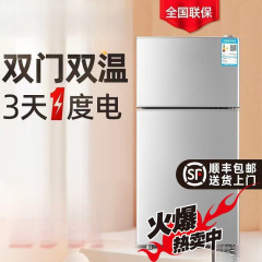 【配達先】冷蔵庫家庭用ダブルドア小型二人ミニ冷凍庫冷凍冷蔵寮賃貸省エネ
