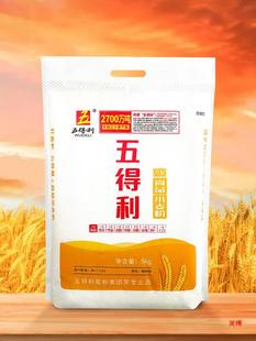 [wideli Flour] Jiuxing Shangpin Wheat Flour 5kg Commercial/family High-gluten Universal Flour 5kg Free Shipping