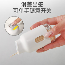 日式牙签盒一次性双头牙签天然竹木签 ins风塑料滑盖按压式牙签筒