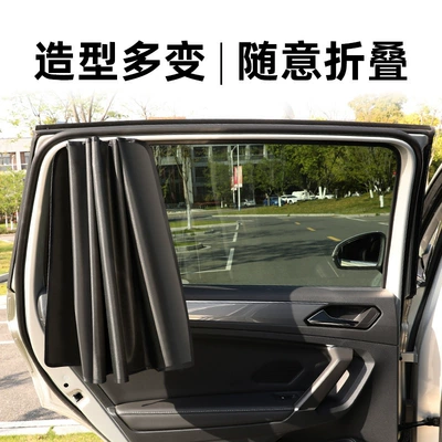 Silver-Coated Fabric, Car curtains