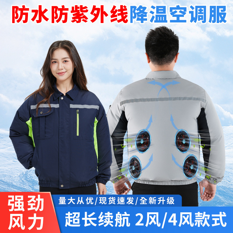 Summer Air-Conditioned Clothing for Heat Protection and Cooling, with Fan, Rechargeable, Refrigerated Workwear for Men and Women, Waterproof and Uv-Resistant