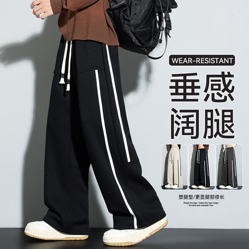 Men's Straight-Leg Pants Autumn 2026 New Style Drapey Casual Pants Loose Wide-Leg Sports Casual Long Pants for Men Men's Straight-Leg Pants Autumn 2026 New Style Drapey Casual Pants Loose Wide-Leg Sports Casual Long Pants for Men