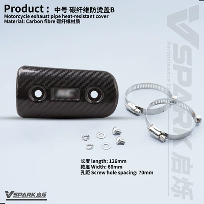 Motorcycle exhaust pipe — Modified Anti-Scalding Heat Insulation Protective - style-13-medium-sized-real-carbon-fiber-finish-anti-scald-lid