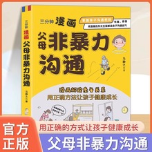 �����R������ĸ�Ǳ�����ͨ���游ĸԒ�gָ���H�Ӝ�ͨ���ɕ���