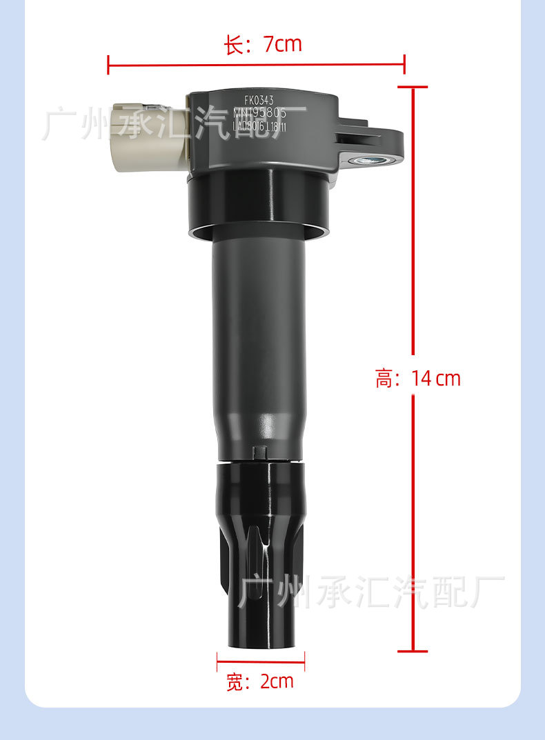 Mn195805 Is Suitable for Mitsubishi Asx Car Ignition Coil Parts 1607576780 Fk0343