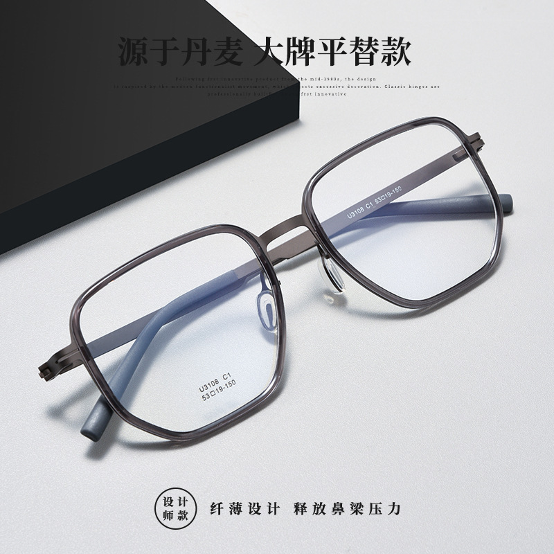 Danyang Lindberg Retro Men's Ultra-Light Titanium Frame Large Face Frame Prescription Eyeglass Frames Wholesale 3108