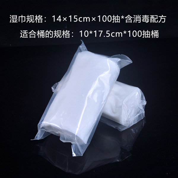 Alcohol wipes bucket
