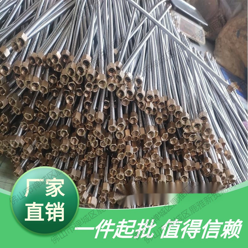 甲醇植物油灶具油管304波纹管醇基燃料炉灶连接紫铜管植物油配件