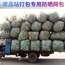 ���l���۾W�� �����b �VȪˮƿ�W�� ��ɫ���K���b�����������ƿ