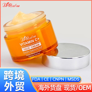 �羳�S����c��˪�aˮ�������˪�o�wƷ���R�d����vitamin c cream