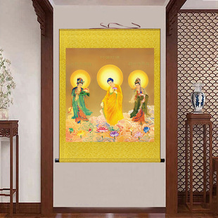 Western Three Holy Buddha Hanging Painting Amitabha Buddha Guanyin Statue to Bodhisattva Portrait Home Scroll Drawing