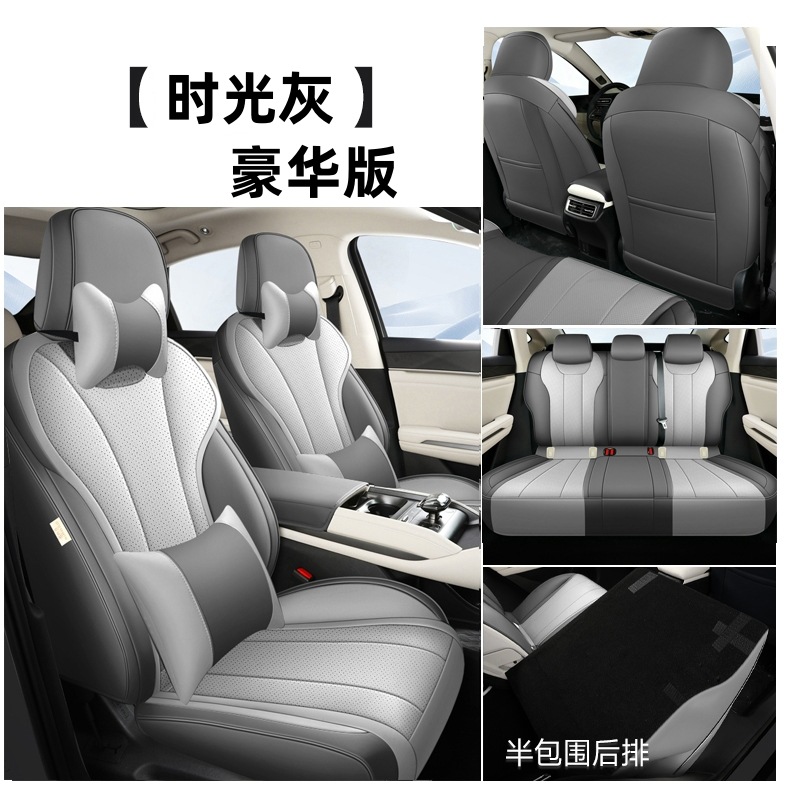 Modelə uyğun (Original) oturacaq örtükləri, BYD Song Pro II - time-grey-deluxe-rear-row-half-cover-dedicated