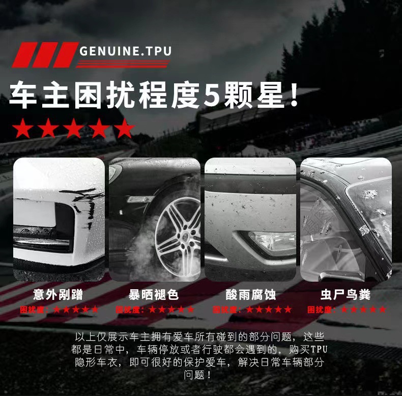 Self-healing tpu invisible car clothing film full body paint protective film matte anti-scratch transparent film for automobile