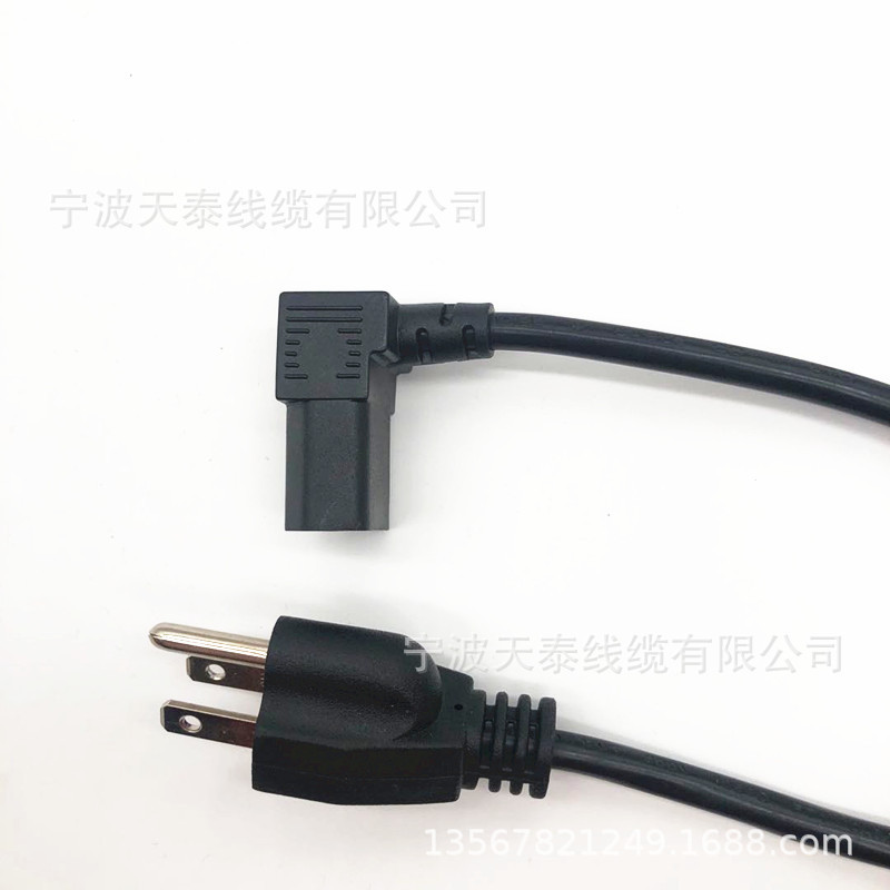 日式PES认证弯头90度三插品字尾电源线三芯日规电脑线电饭煲插头