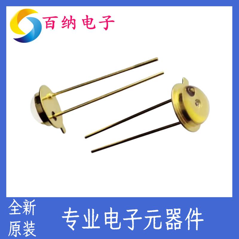 L9338原装 滨松宽发散角红外发光二极管LED 高稳定 扫描振镜