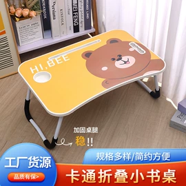 折叠电脑桌;多用折叠桌;升降桌