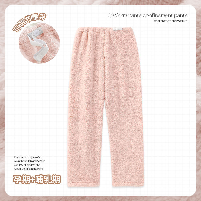 Happy Moon Wholesale Pants Winter Class A Coral Fleece 280g Adjustable Belt Pregnant Women Can Wear Pajama Pants during Pregnancy