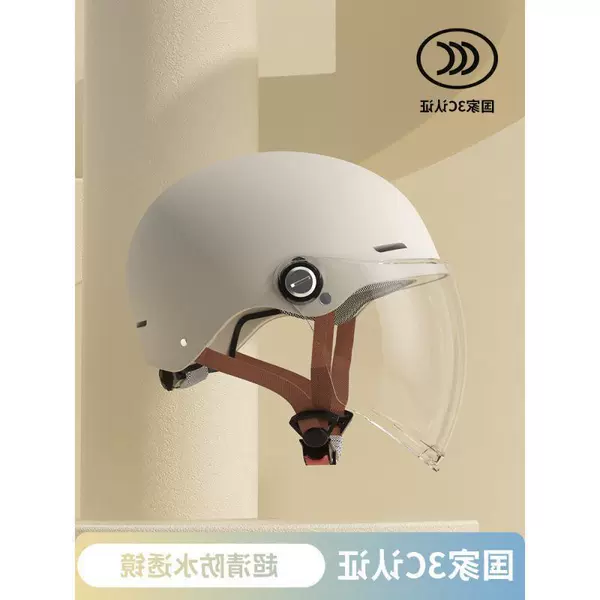 Mi Bai (transparent longoscope) 3C new national standard certification
