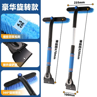 Car cleaning tools | with extendable snow scraper for - upgraded-4-in-1-telescopic-snow-shovel-blue
