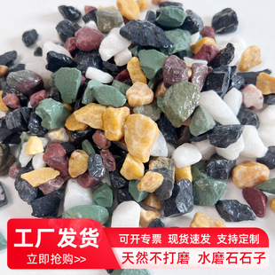 Terrazzo Aggregate Primary Color Multicolored Stone Wear-Resistant Floor Aggregate Colored Washed Stone Garden Landscaping Pavement Terrazzo