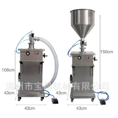 Машина для наполнения Zhejiang Side