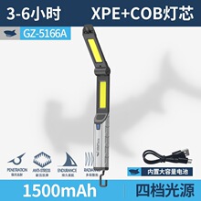 �๦�ܿ��۵����⹤����˫��ԴCOB�󷺹�ά�޵��ֵ�ҹ���Ʊ�Я