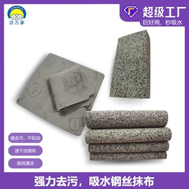 海绵擦;拖把配件;沐浴球浴擦