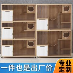 実木猫籠戸棚超巨大自由空間別荘猫舎猫屋ペットショップ展示棚家庭用猫猫巣