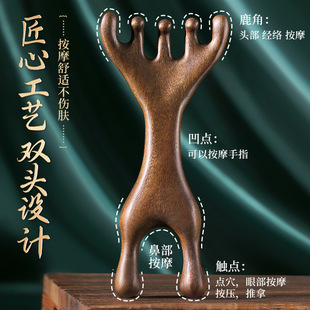 Head Massage Comb Sandalwood Frog Scalp Meridian Massage Combing Hair Therapy Massage Tool Dredge Scraping Antlers Six Claws