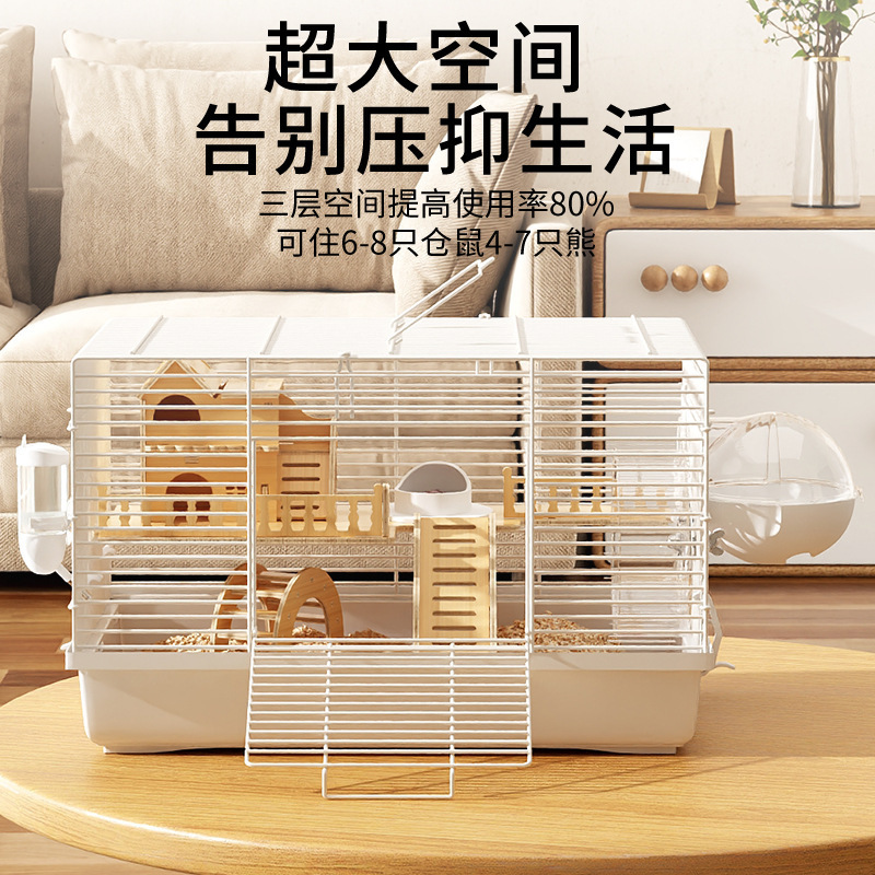 ハムスターケージ 特大高級ヴィラ ゴールデンベア専用 47ベーシックケージ 60 格安大型ハウス用品セット|undefined