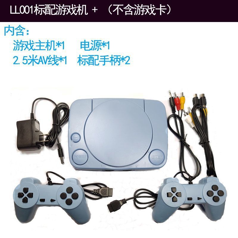 家用电视游戏机FC红白机经典怀旧插卡双人手柄8位游戏坦克魂斗罗|undefined