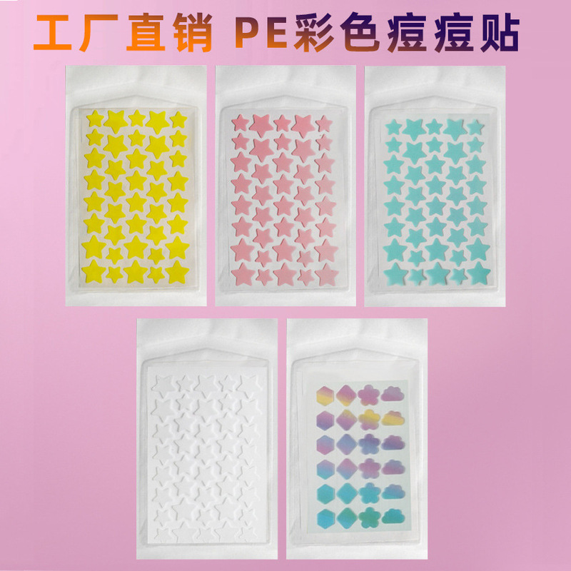 Cross-Border Pe Star Acne Removal Patch Peach Heart Colorful Multi-Shaped Acne Patch Portable Invisible Transparent Acne Covering Patch
