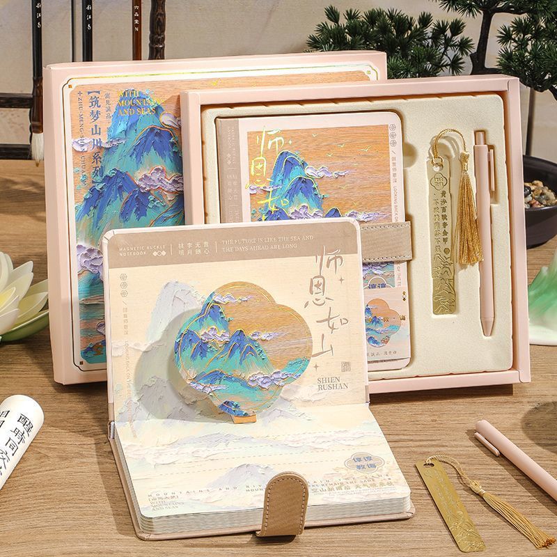 教师节中国风笔记本礼盒套装高颜值记事本毕业学生送老师生日礼物|undefined