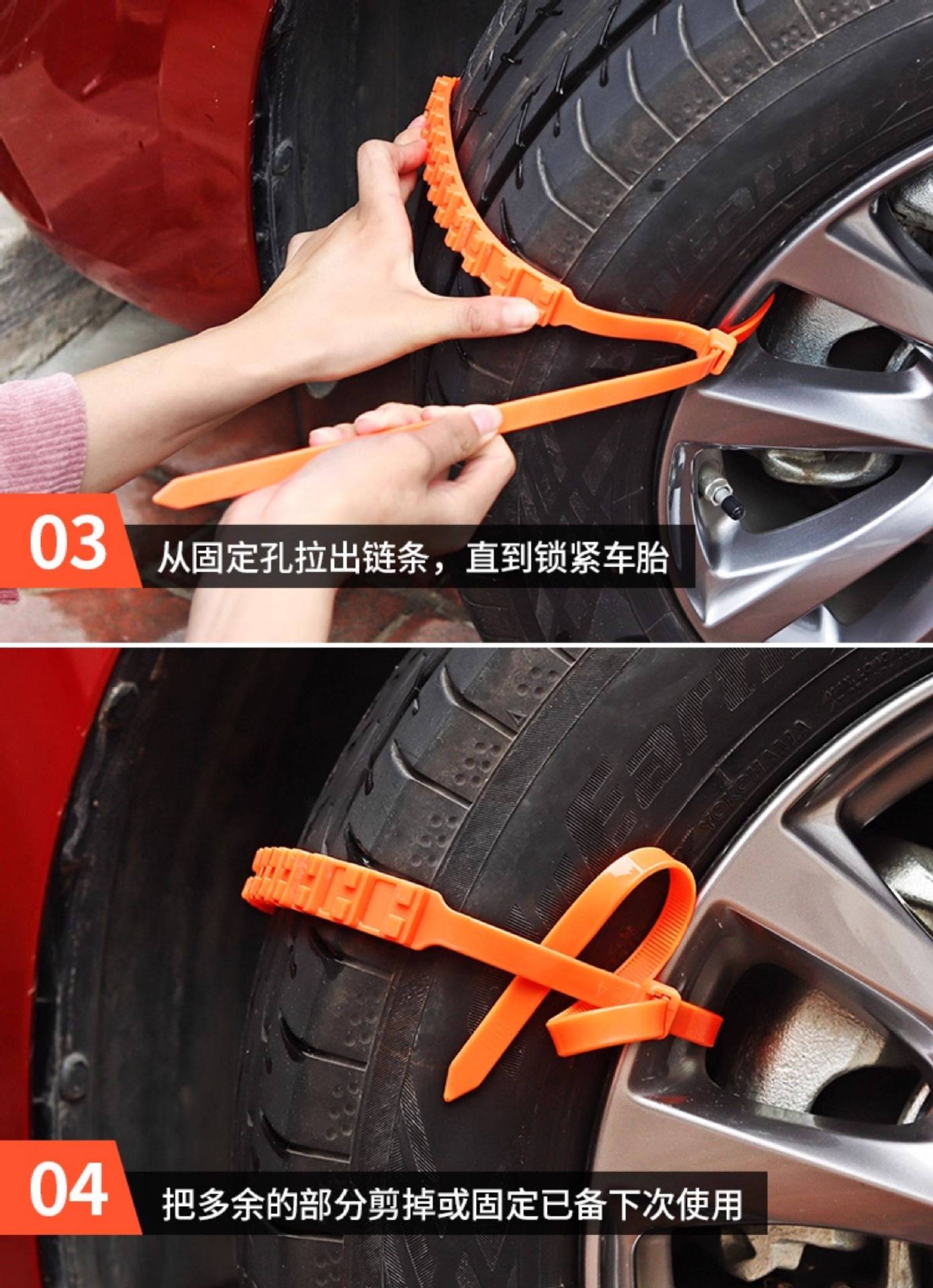 Car Winter Anti-Slip Chains for Electric Vehicles, 25 New Models, Suv Tires, Universal Type for Sedans, Disposable Tie Straps That Do Not Damage Tires