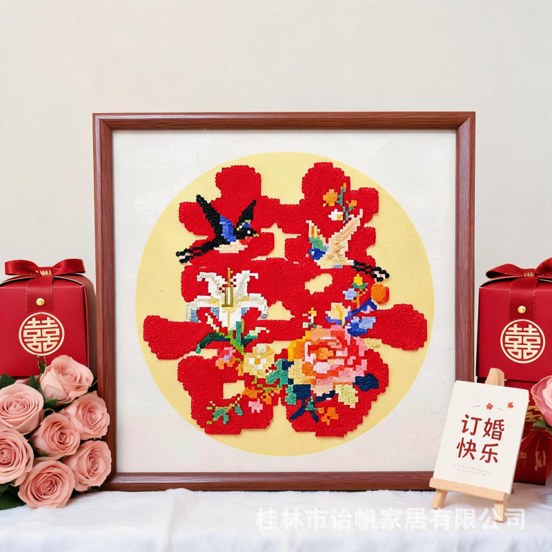 Happy Blossom Bead Frame DIY Bead "Double Happiness" Inner Page Display Frame, Engagement Decoration Gift Picture Frame for Friends