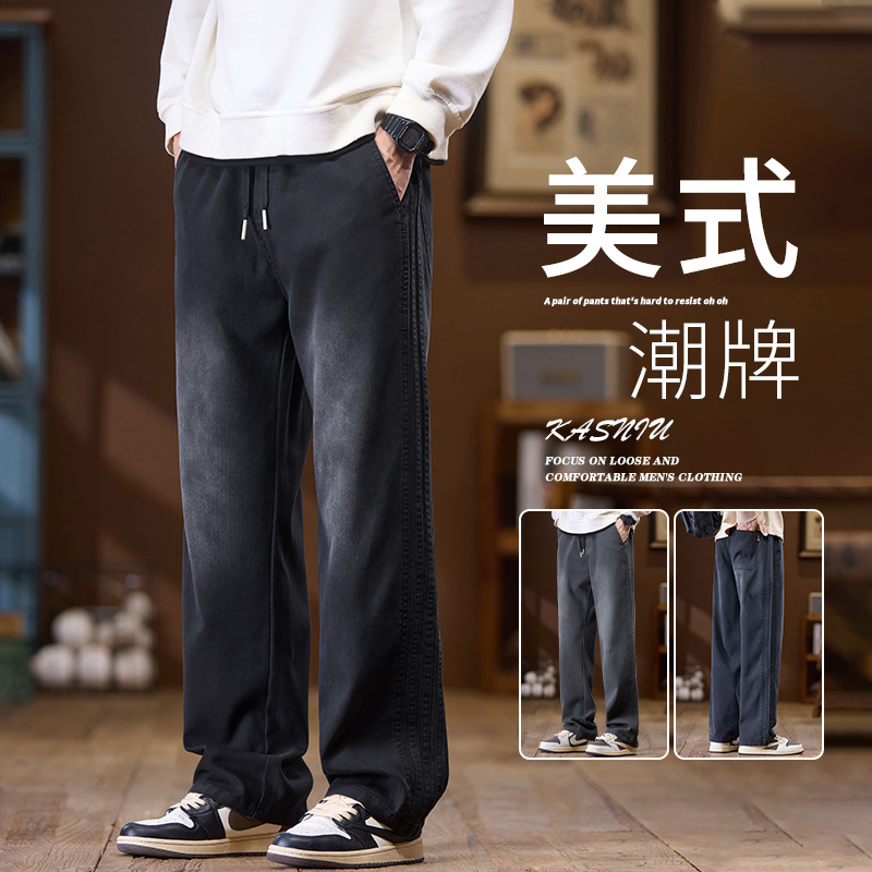 Spring and Summer 2025 Gradient Wide Leg Casual Pants Men's Loose Straight American Style High Street Fashion Brand Straight Denim Pants
