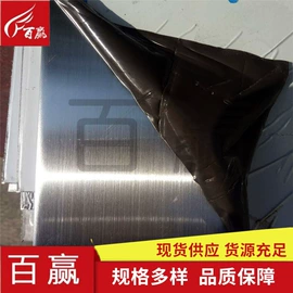 不锈钢板;不锈钢圆管;其他不锈钢管