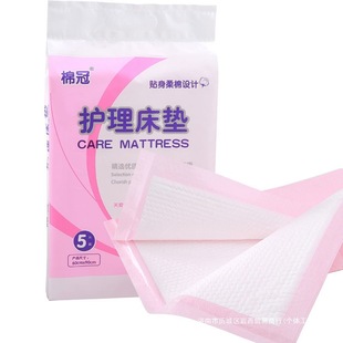 Nursing Pad Maternal Puerperal Pad Postpartum Special Nursing Pad Disposable Bed Sheet Adult Urine Pad Large Menstrual Pad