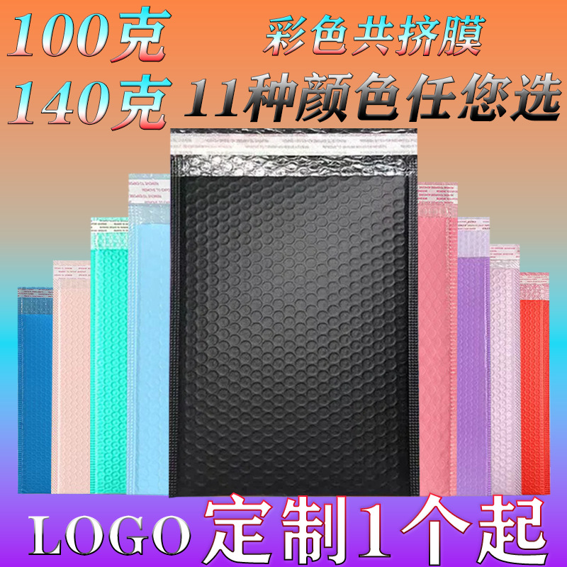 Bolsa de burbujas de película de coextrusión negra de tira larga, bolsa de burbujas de color, bolsa de espuma a prueba de golpes y a prueba de presión, bolsa autoadhesiva express