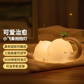 小夜灯;装饰台灯;氛围投影灯