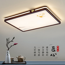 2022年新款中国风套餐灯具橡木卧室主灯餐厅风扇灯中式led吸顶灯