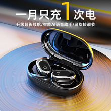 抖音PDD新款旋转挂耳式无线蓝牙耳机超长续航降噪运动游戏高音质