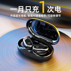 ディザトーンPDD新型回転耳掛け式無線bluetoothイヤホン長航続騒音低減スポーツゲーム高音質