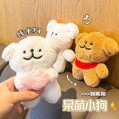 卡通可爱线条小狗小金毛钥匙扣挂件可爱玩具毛绒玩偶情侣生日礼物