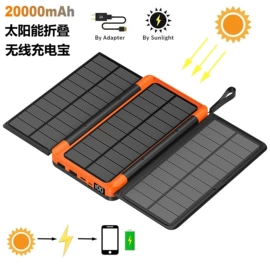 移动电源;其他电源;太阳能充电器