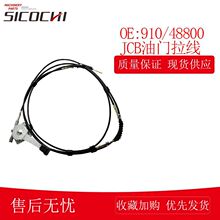 �m��JCB 3CX�b�d�C���T����Ϩ�������T��|910-48800 910/48800