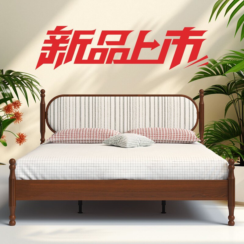 Nordic Retro Mountain-Style Bed 1.8m Upholstered Solid Wood Bed Red Oak Wood Bed Fabric Leather Rotatable Headboard Double
