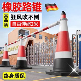 Rubber Road Cone 70cm Road Reflective Cone Ice Cream Cone No Parking Column Construction Roadblock Pile Warning Column Isolation Pier