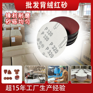���lֲ�qɰ��4��5��tɰ��ճ���q��ĥƬ����ɰ�����ٳ��P�A�Pɳ��