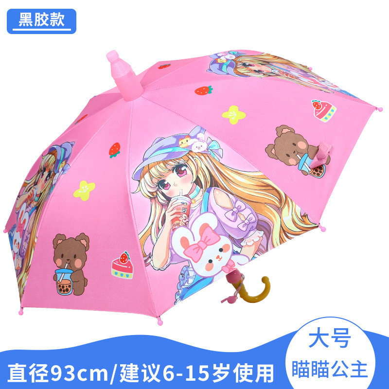 奥特曼卡通儿童雨伞遮阳黑胶太阳伞小学生幼儿园男女自动长柄|undefined
